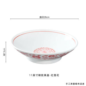 Chinese Ceramics Diningware Xiang Cuisine Style Rural Homestyle Restaurant Traditional Ceramic Soup Bowl for Restaurant Use