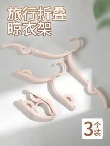 Foldable Portable Travel Clothes Hanger Anti-Slip Windproof Multi-Function Drying Clothes Holder for Business Trips And Tours