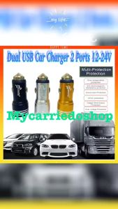 Smart Car Charger Dual USB 2.4A Fast Charging Adapter Bullet Head Safety Hammer 12V 24V