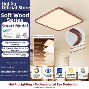 HUIPU ZHAOMING | Vintage Walnut Finish LED Ceiling Light Anti-glare Design