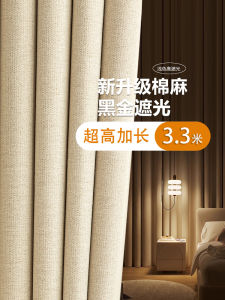 Japanese Style Full Light Blocking Cotton Linen Curtain Fabric Extra Long And High for Living Room Bedroom Villa Self Built House Floor Length