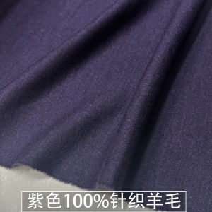 Vải Len Dệt Kim Mềm Mại Ấm Áp Cho Váy Áo Mùa Đông Áo Len Dệt Kim Ấm Áp Thoải Mái Cho Quần Áo DIY Vải Len Nguyên Chất