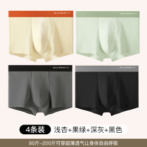 Mens Cotton Antibacterial Underwear Breathable Low Rise Boxer Shorts Thin Summer Design Comfortable Youth Fashion Innerwear
