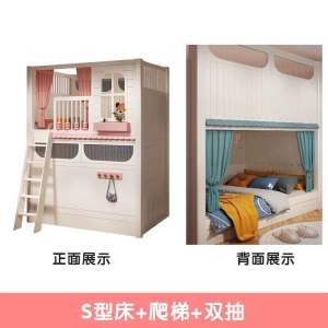 [SG Seller] Double sided bed with pull-out storage bed Childrens bunk bed | Childrens bunk bed