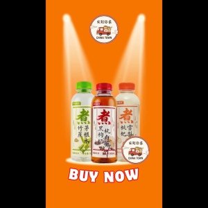 [READY STOCK] Ke Ke Man Fen Plant-Based Beverage 500ml - Black Goji & White Chrysanthemum / Sugar Cane & Imperata Root / Loquat & Snow Pear