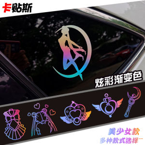 Khatis สีสันเลเซอร์โฮโลแกรมสติ๊กเกอร์ติดรถยนต์สําหรับยานพาหนะไฟฟ้ารถจักรยานยนต์และรถยนต์ตกแต่งส่วนบุคคลที่สร้างสรรค์