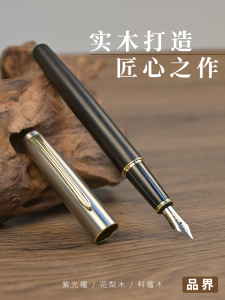 Premium Quality Wooden Calligraphy Pen for Men And Women Business Gifts High Aesthetic Value Suitable for Business Office And Students