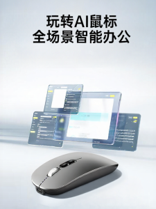 KUNYI | AI Voice Bluetooth Silent Charging Mouse