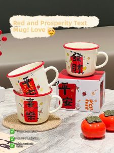 XIAOHUANGLU | Aesthetic Ceramic Cup For Gifts