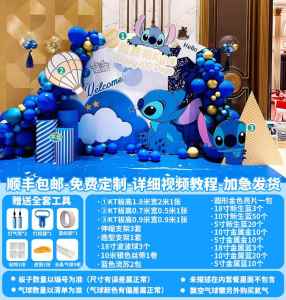 Stitch Balloon Decoration Boys 10 Th Birthday Stitch Theme Layout Star Baby Party Background KT Board