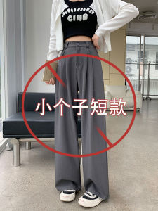 กางเกงขายาวทรงหลวมเอวสูงสไตล์เกาหลีสำหรับผู้หญิง กางเกงขายาวทรงหลวมสไตล์สูทฤดูใบไม้ผลิและฤดูใบไม้ร่วง ทรงหลวม ทรงตรง กางเกงขายาวลำลอง