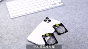 Apple iPhone 12 13 | Mini | Pro | Pro Max 3D 9H Back Camera Lens Tempered Glass Protector