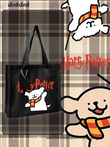 LEXI | Maltese Line Dog Harry Potter Canvas Tote Bag