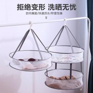Large Capacity Double Layer Clothes Drying Basket Flat out Net Pocket Rotatable Sweater Socks Drying Rack Household Furniture