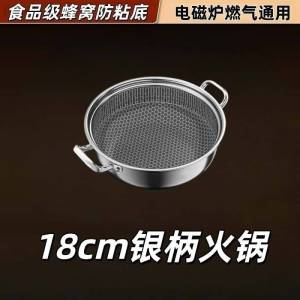DIHUANTUO | Universal Heat Source Suitable Non-Stick 316 Stainless Steel Soup Pot