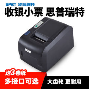 SPRT เครื่องพิมพ์ใบเสร็จขนาดเล็กที่ไวต่อความร้อน SP-POS58IV/584 58มม. meituan เดลิเวอรี่พอร์ตขนานอาหารและเครื่องดื่มบลูทูธ58มม. ซูเปอร์มาร์เก็ตเคาน์เตอร์เก็บเงิน58เครื่องออกตั๋วขนาดเล็ก