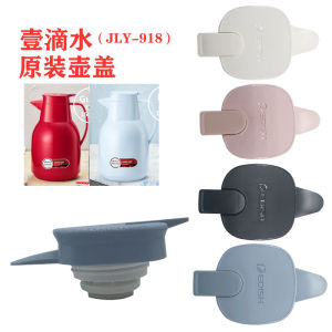Edish One Drop Water Thermos 918 Kettle Warm Kettle Cover Kettle Thermos Bottle Thermal Insulation Kettle Kettle Cover