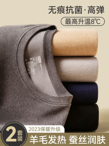 Mens Wool Silk Thermal Underwear Thickened Fleece Winter Style Seamless Base Layer Autumn Clothes Set Warmth Comfortable Fit