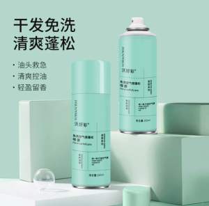 AA蓬松喷雾：不洗干发喷雾，批发除油懒惰控制油喷雾，通风感觉丰盈喷雾