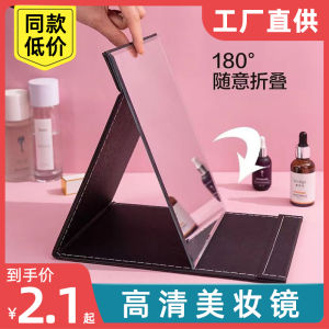 Folding Makeup Mirror: A Comprehensive Guide