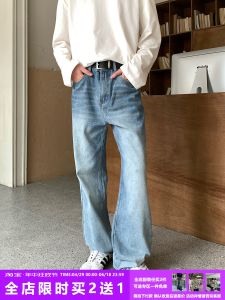 American Retro Washed Bell Bottom Jeans Trendy Design Long Pants Youth Popular Straight Loose Fit Jeans for Young Men Daily Wear