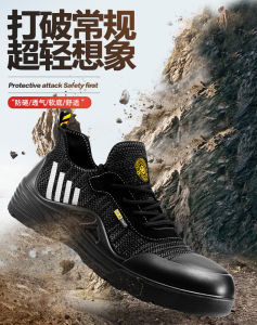 Mens Anti-Smashing Steel Toe Safety Shoes Abrasion Resistant Soft Bottom Comfortable Lightweight Breathable and Deodorant Plastic Soles