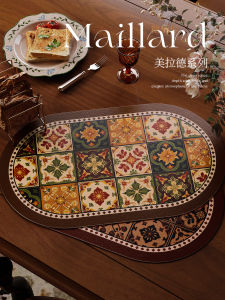 American Style Retro Leather Oval Dining Mat Waterproof Oilproof Heat Resistant Cup Bowl Plate Western Dining Pad High End Feeling