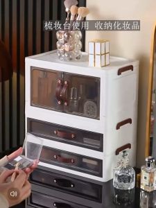 Desktop Organizer Storage Box Organizer Drawer With Lid Dustproof Cosmetic Stationery