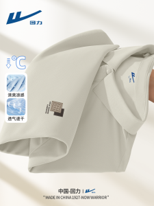 Áo Thun Polo Nam Ice Silk Mùa Hè 2025 Dáng Rộng Cổ Polo Tay Ngắn Nhanh Khô Thoáng Khí Phong Cách Nhật Bản Cổ Điển