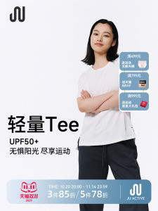 JUACTIVE Womens Quick Dry Antibacterial Short Sleeve Running Fitness Shirt Thin Outdoor Sportswear Breathable Moisture Wicking