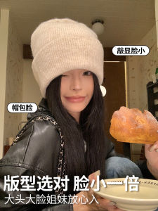 Womens Winter Knitted Woolen Hat Large Head Circumference Face Slimming Warm High Top Cap Suitable for Shopping And Casual Wear