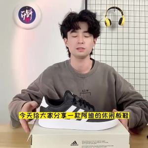 adidas | Giày Sneakers Đen Phong Cách Cổ Điển Thu