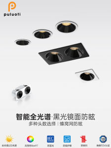 Puluoti Embedded Downlight 75 Holes Living Room No Main Light Deep Cup Anti Glare Double Head Bold Grille Spotlight Home Decor Lighting