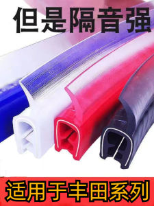 Toyota Car Door Anti-Collision Rubber Strip for Corolla Scratch Proof Protection Stickers Auto Accessories DIY Brand