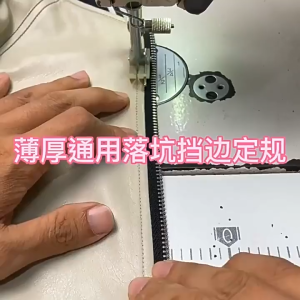Cử canh mí 2 bên đa năng sử dụng cho máy may công nghiệp và gia đình