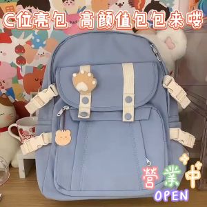 ยิ้มยิ้ม 1161 ของ ญี่ปุ่น ผ้าอินลมเข้มกระเป๋านักเรียนหญิง ความจุข 1161 สี ดอกเบี้ย กระเป๋าเป้นผ้ากระเป๋านักเรียน