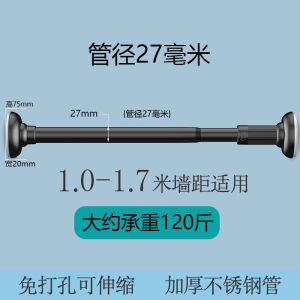 Clothes Pole of Closet Telescopic Rod Punch-Free Clothes-Hanging Lever Rod of Coat Hanger Wardrobe Rack Cross Bar Jackstay Clothes Drying Rod