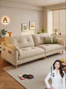 Pashaman | Washable Cotton-Linen Sofa For Small Living Room