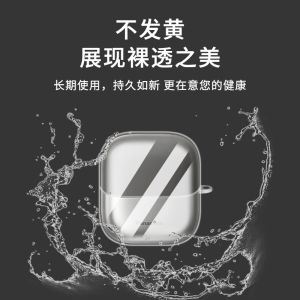 Ultra-Thin Transparent Protective Case for Panasonic Portable Shaver Razor Storage Box Soft Silicone Shell Shockproof Cover