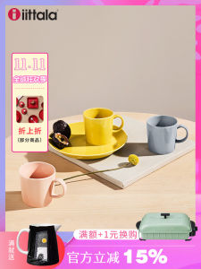 ชานมเซรามิค Iittala Teema Simple Nordic Pure Color Coffee Mug ทรงเรียบง่าย สไตล์ Scandinvian สำหรับใช้ในชีวิตประจำวัน