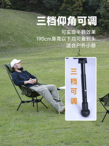 Iclimb Backer High Back Foldable Chair Ultralight Outdoor Camping Picnic Beach Fishing Moon Chair Backrest Recliner