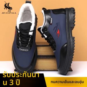Winter Anti-Slip Insulated Work Boots