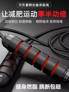 Dây Nhảy Thể Dục Có Trục Lăn Thép Không Gỉ Cho Nam Và Nữ Dây Nhảy Thể Dục Cho Trẻ Em Và Học Sinh Dây Nhảy Thể Dục Chuyên Dụng Cho Thi Trung Học Cơ Sở