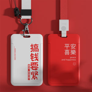 Creative Safety Happiness INS Card Holder Cute Student Campus Lunch Card Access Control Transit Card Work ID Protective Sling Neck Chest Card