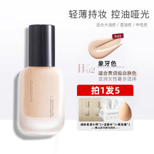 UODO Kem Nền Dưỡng Ẩm Lâu Dài Dạng Lỏng Dành Cho Da Dầu Kem Che Khuyết Điểm BB Màu Be Nữ Sản Phẩm Chăm Sóc Da Trang Điểm