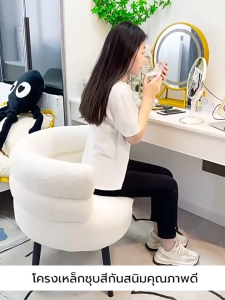 เก้าอี้โซฟา เบาะนุ่ม กำมะหยี่ นั่งสบาย โครงสร้างแข็งแรง