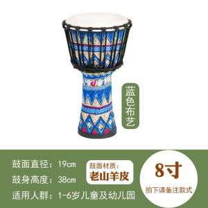 Lightweight PVC African Drum for Kindergarten Children 8 Inch 10 Inch Hand Drum No Tuning Required Party Performance Practice