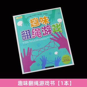 ของเล่นเชือกดอกไม้สีรุ้งสําหรับเด็กสําหรับนักเรียนชั้นประถมศึกษา