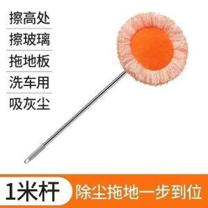 German Ceiling Dedusting Mop Roof Fantastic Dust Sweeping Tool Multifunctional Sunflower Mop SUNFLOWER Coral Velvet round
