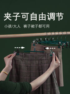 Home Use Pants Hanger Anti-Slip Underwear Drying Rack JK Skirt Thickened Clip No Trace Innerwear Hanger for Laundry Care